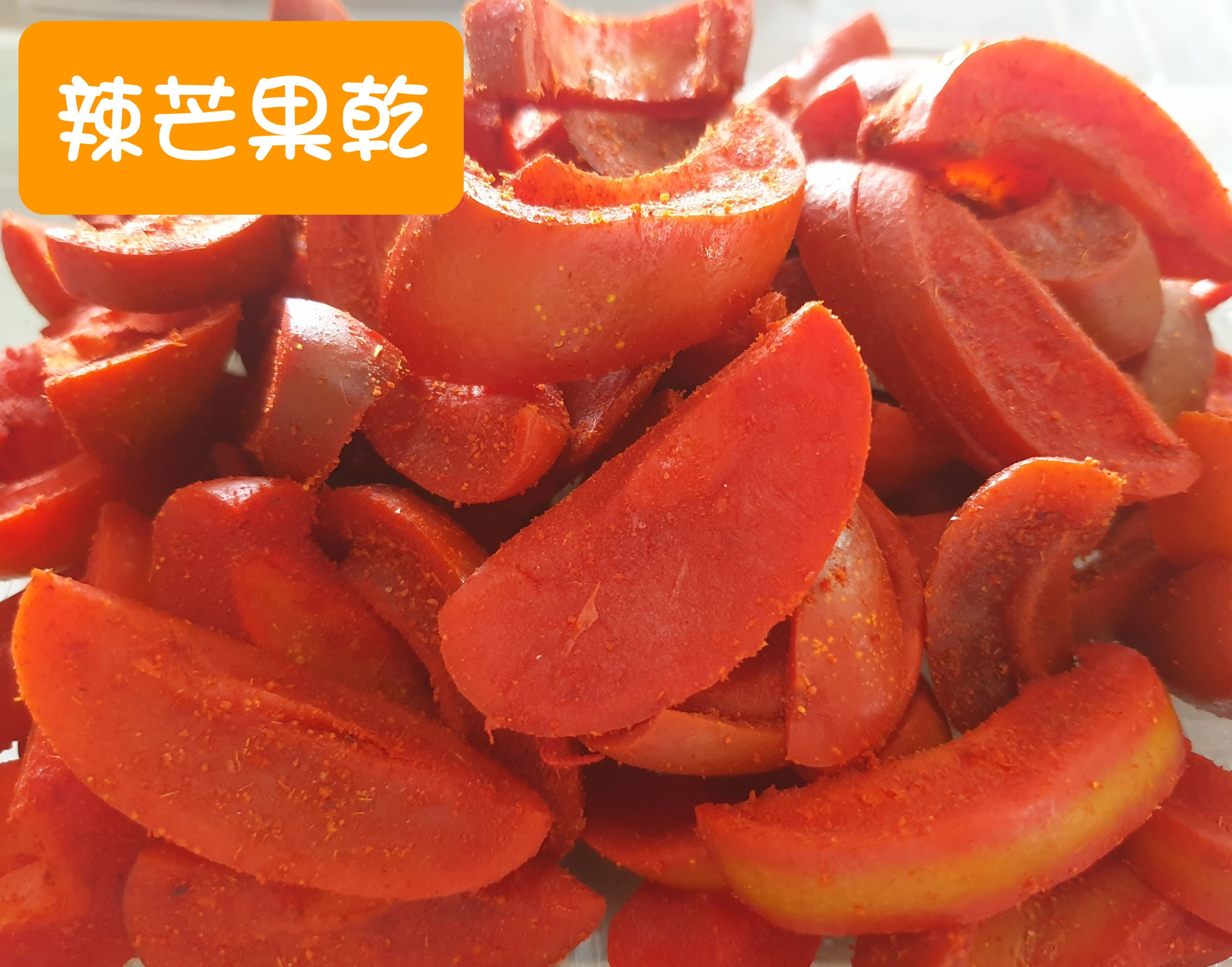 辣芒果乾