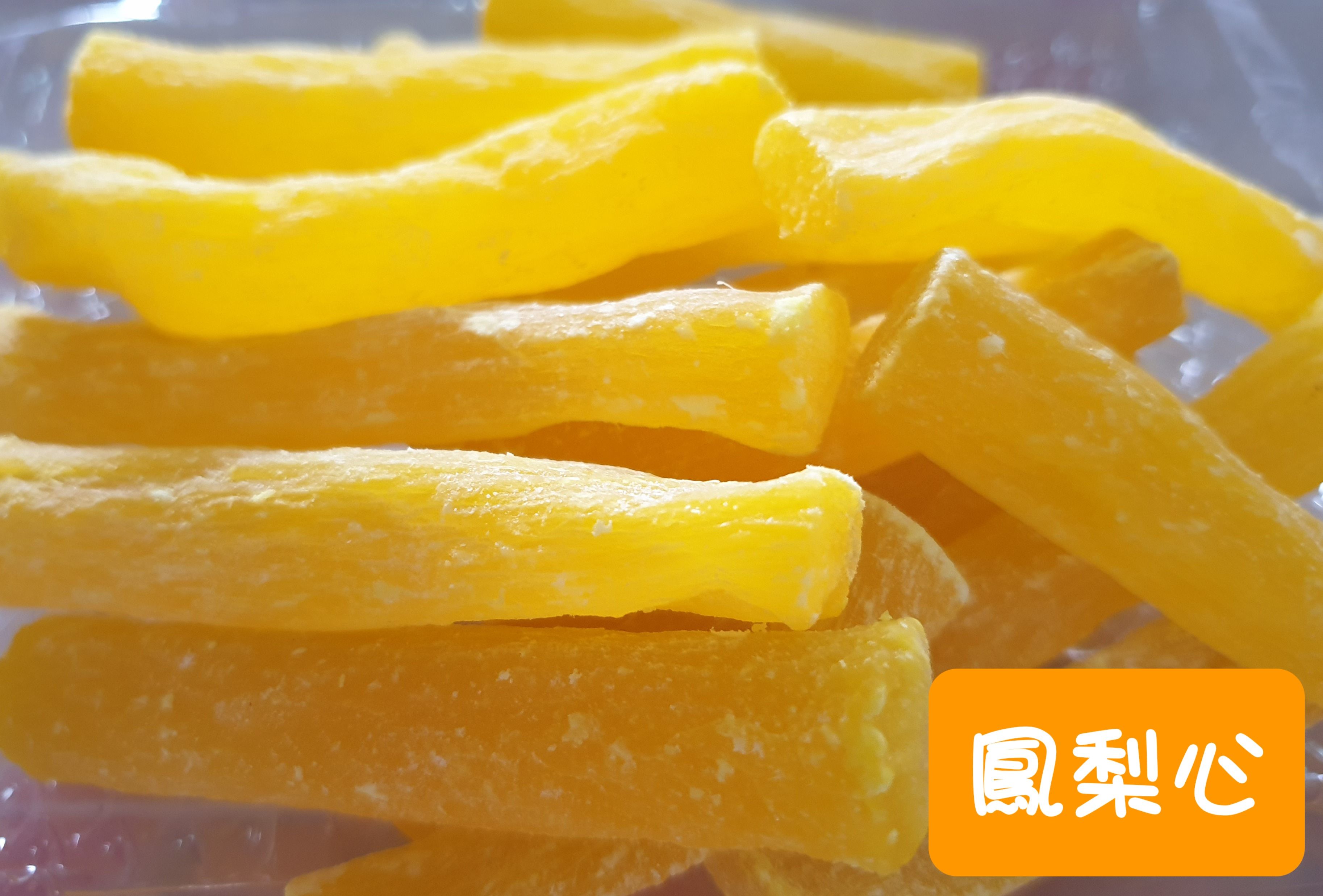 鳳梨心