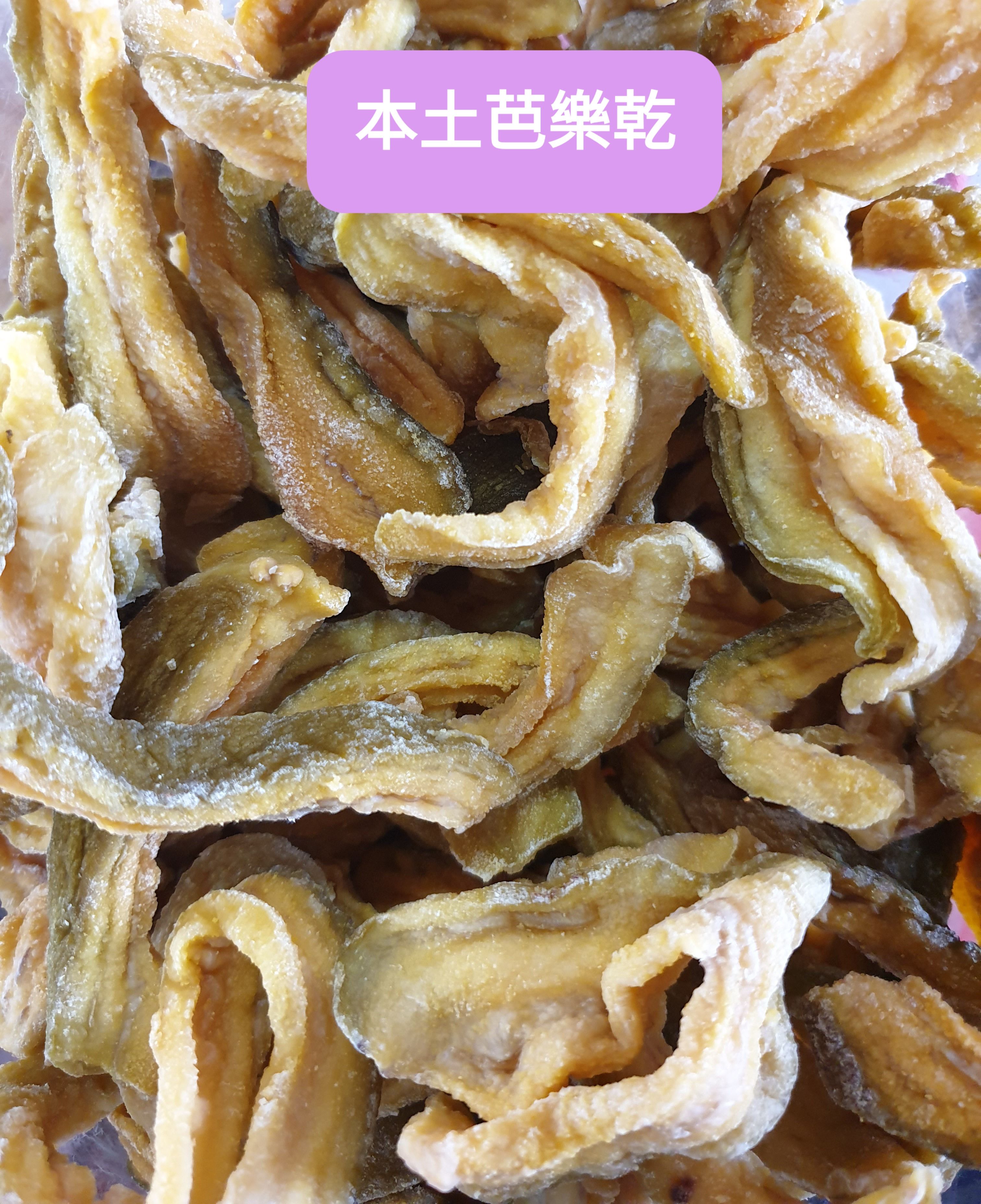 珍珠芭樂乾