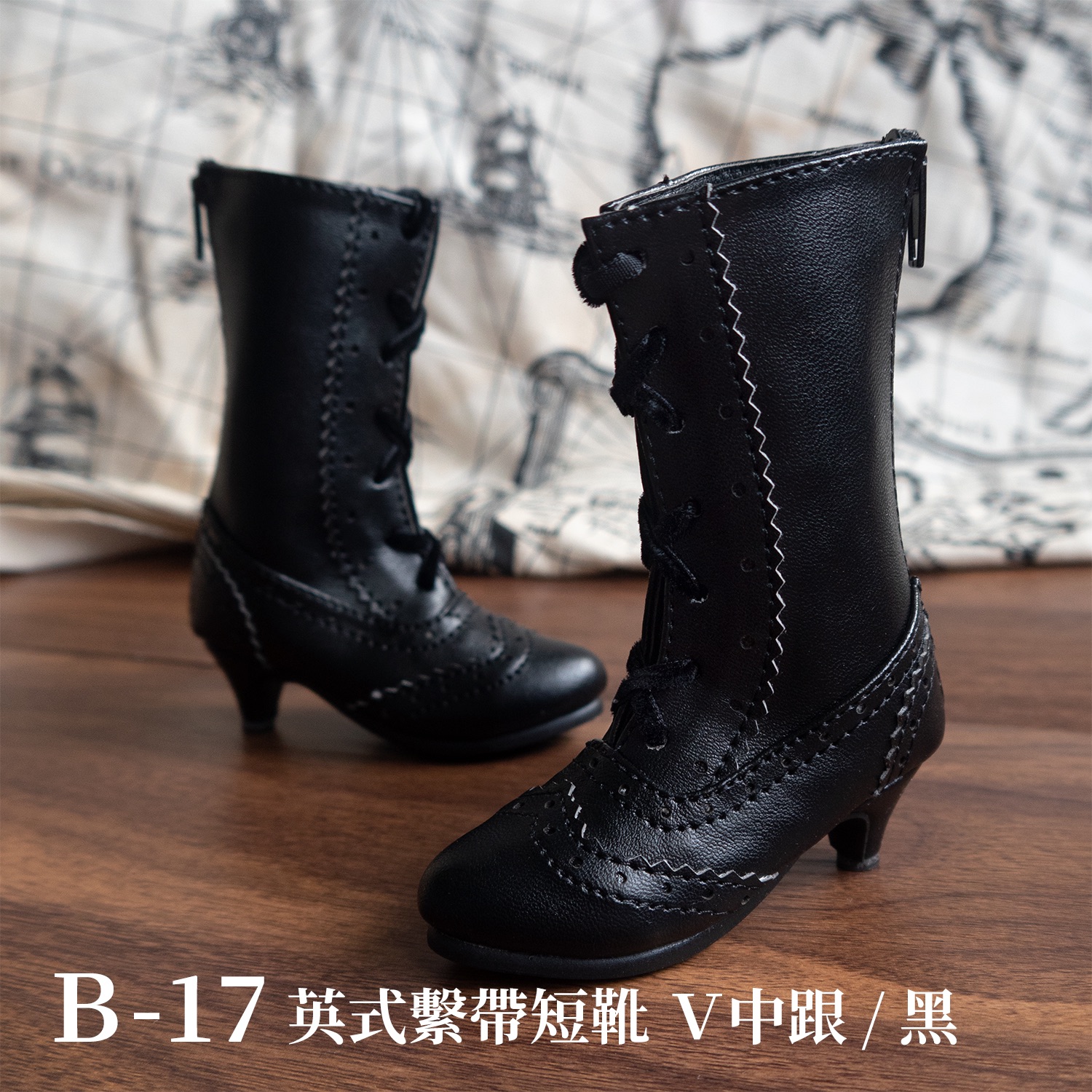 B17 - 英式繫帶短靴 V中跟