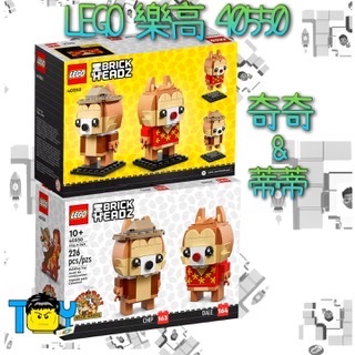 LEGO樂高40550奇奇蒂蒂大頭