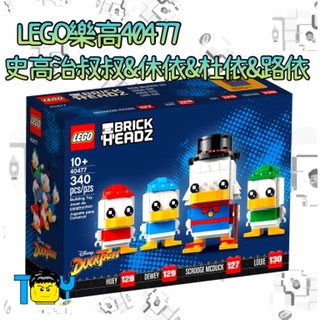 LEGO 樂高40477唐老鴨叔叔+屁孩大頭