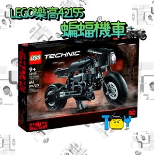 《預購》LEGO樂高42155蝙蝠機車