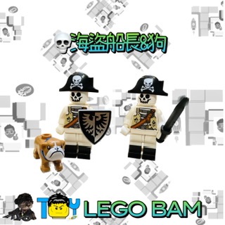 LEGO BAM人偶