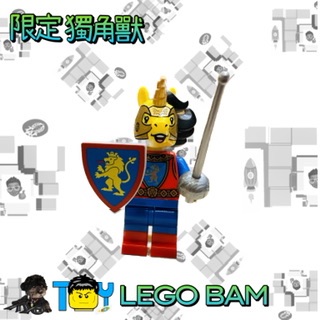 LEGO BAM限定人偶馬面士兵