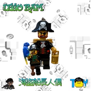 LEGO BAM海盜船長人偶