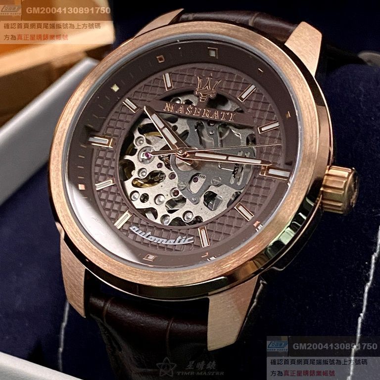 MASERATI手錶，編號R8821121001，44mm玫瑰金錶殼，咖啡色錶帶款