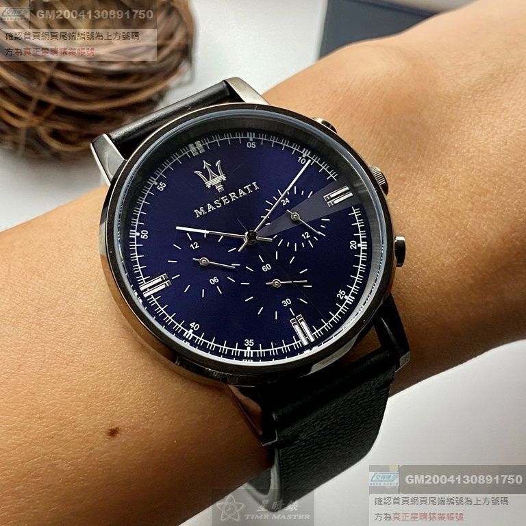 MASERATI手錶，編號R8871630002，42mm黑錶殼，深黑色錶帶款