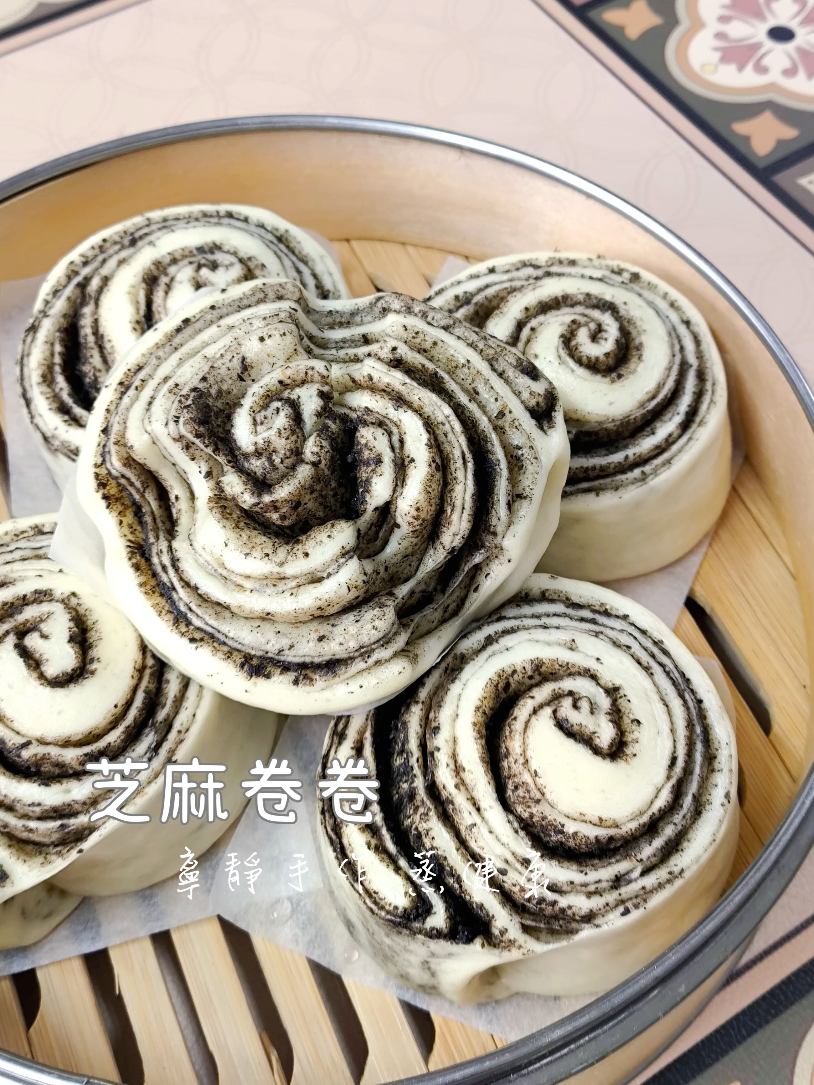 芝麻卷卷（$120 / 包/5個/500克）素食