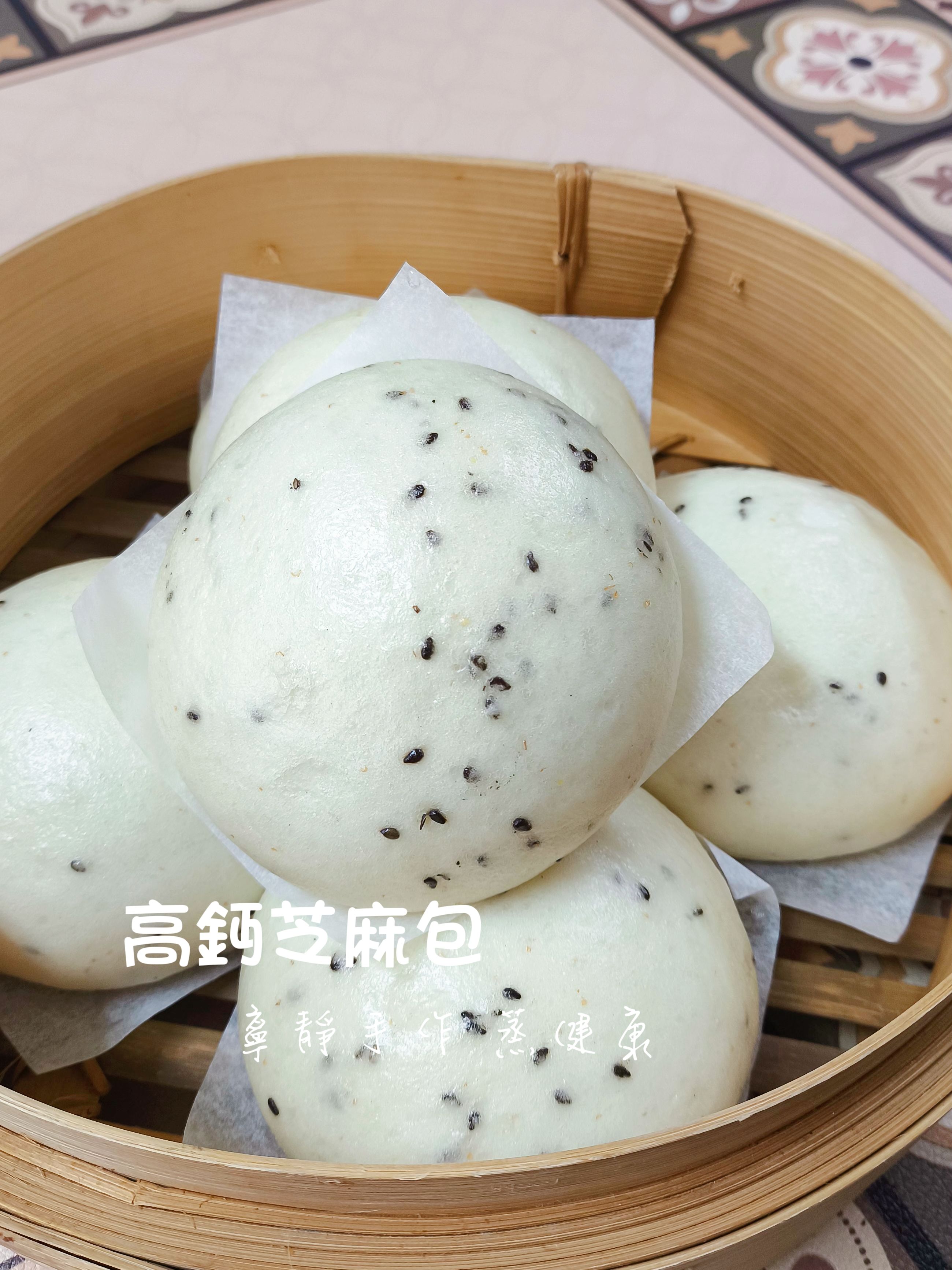 高鈣芝麻包（$120 /包/5個/500克） 素食 原物料上漲單價微調