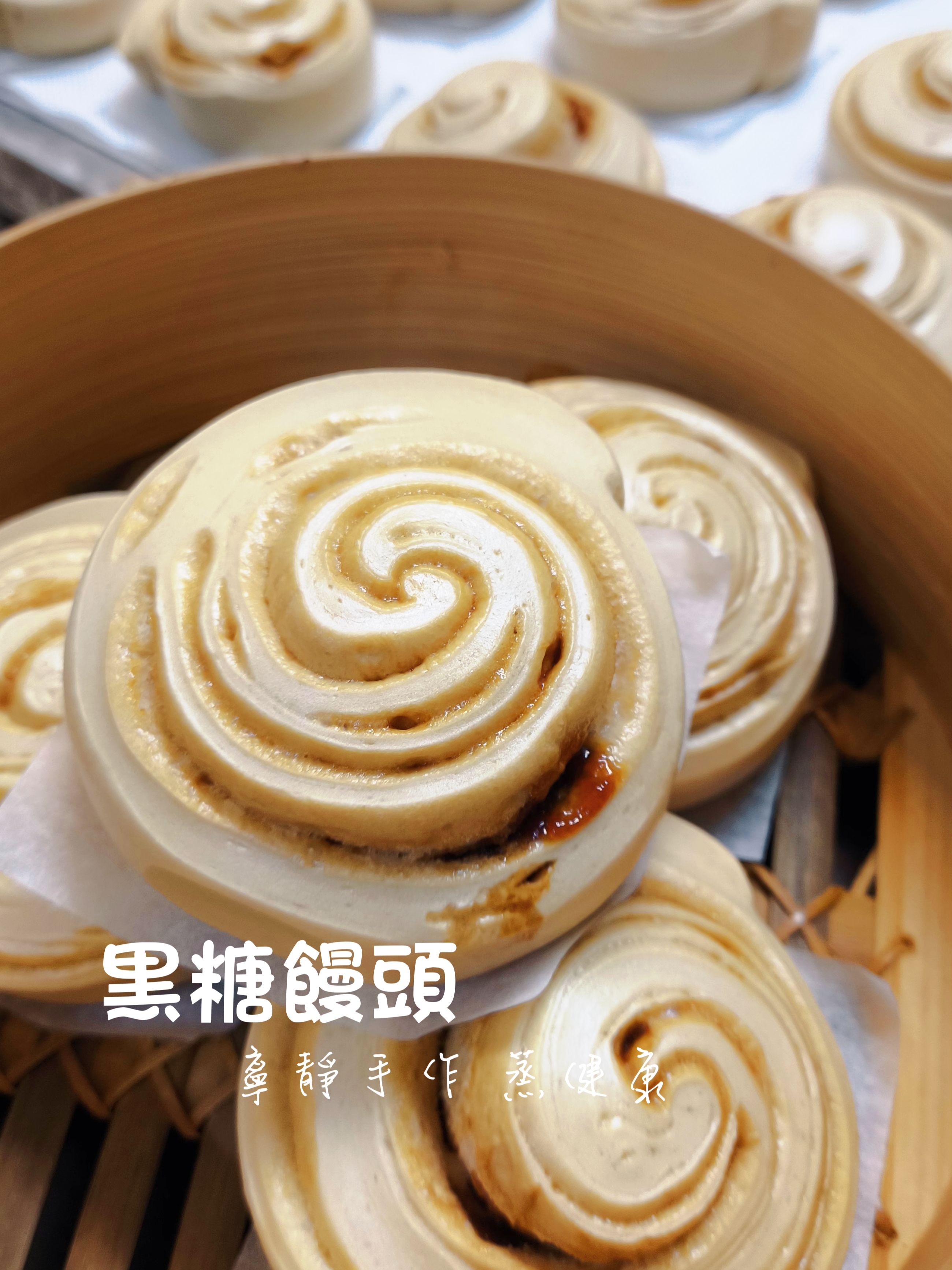 新品上架優惠：黑糖饅頭（$90 / 包/5個/500克）素食