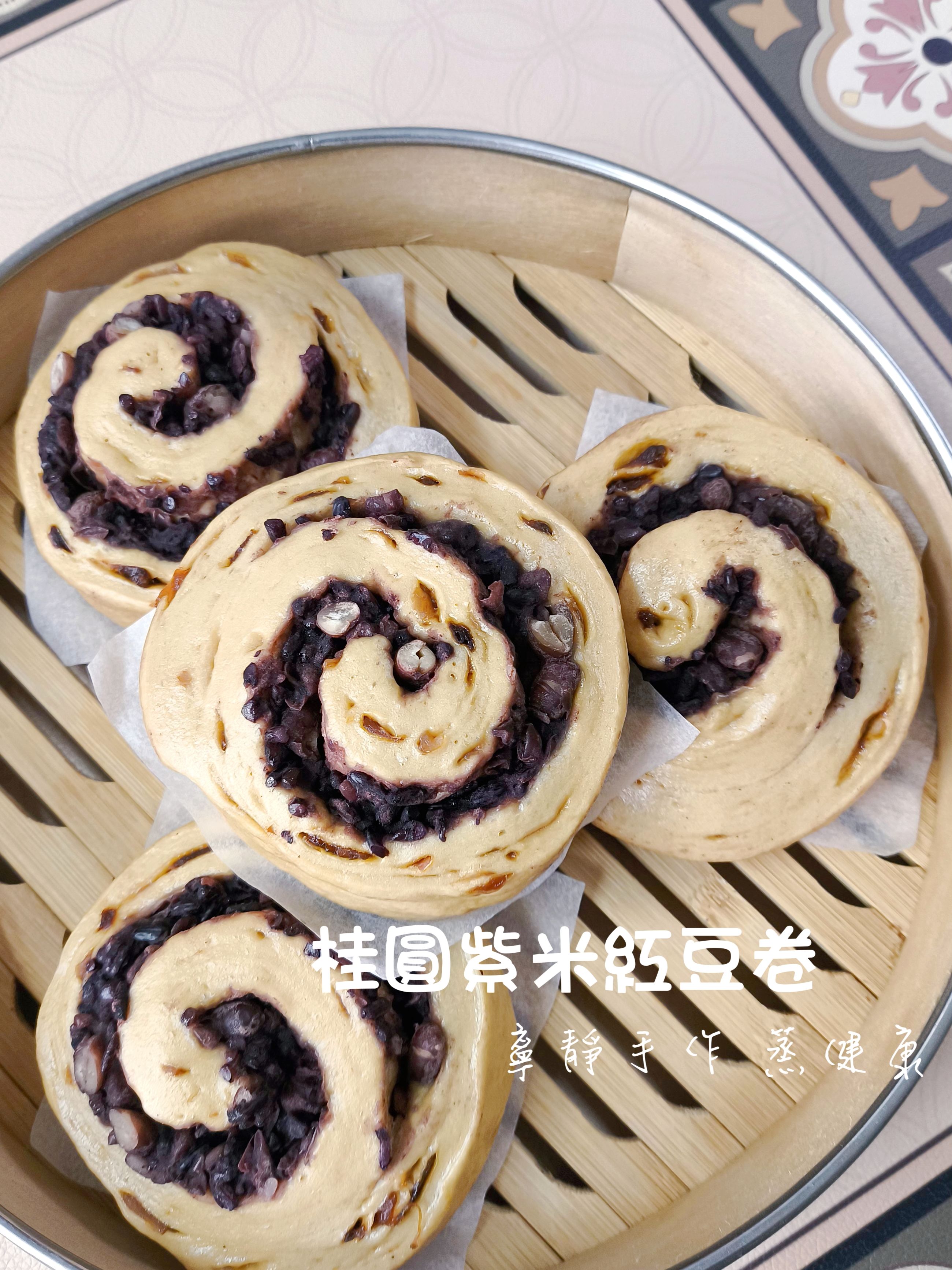 桂圓紫米紅豆卷（$130元/包/5個/500克）素食
