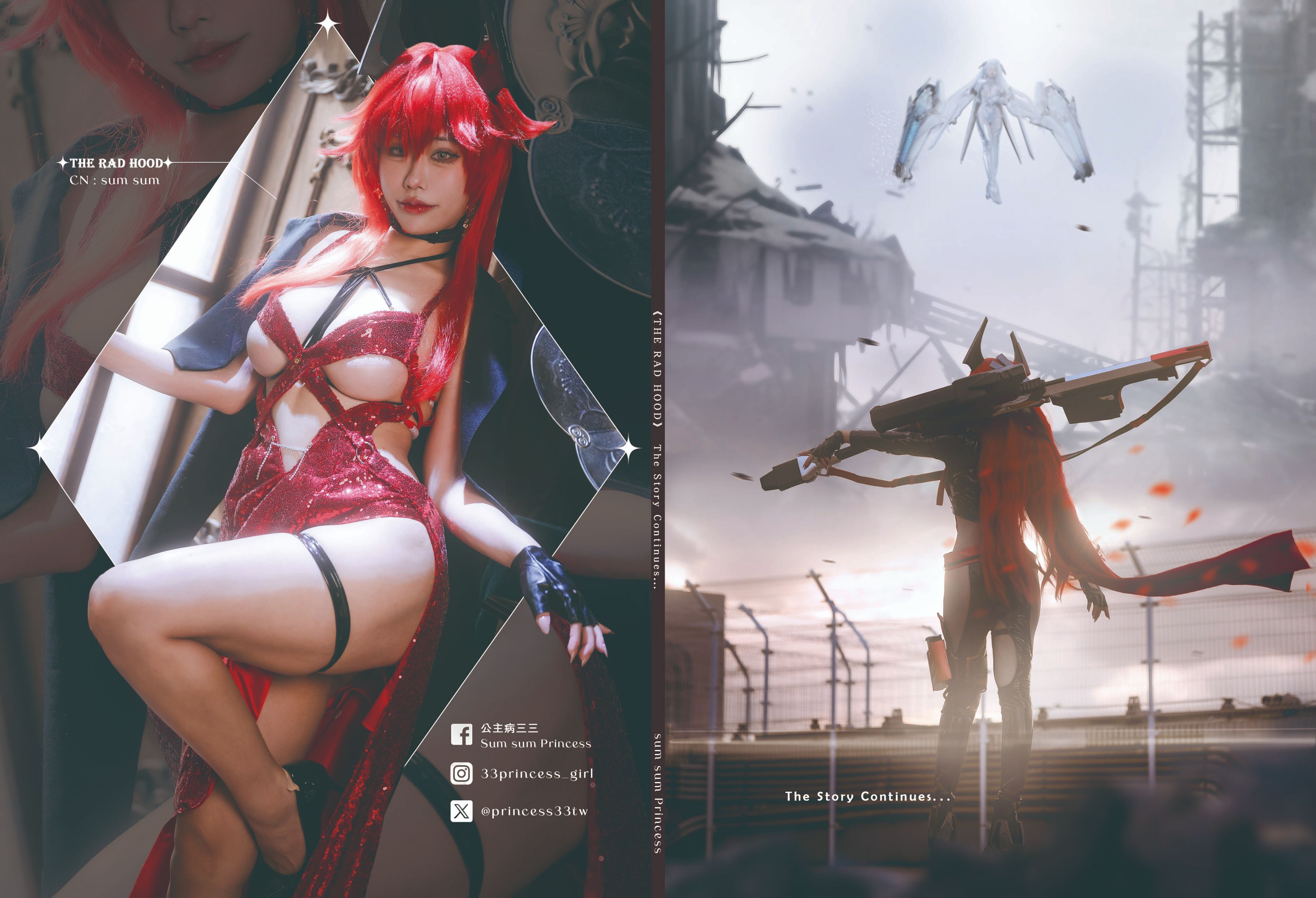 ［FF44］-THE RED HOOD.......The Story Continues.