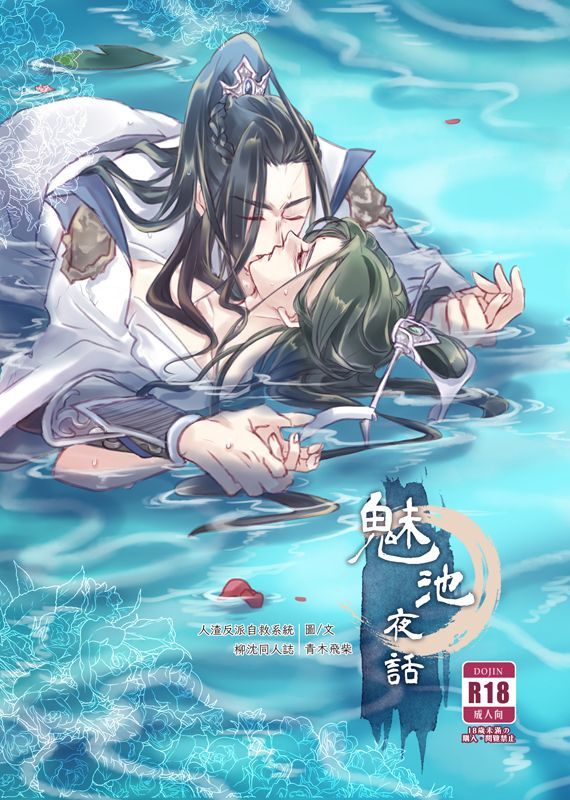 【專單】祤禰