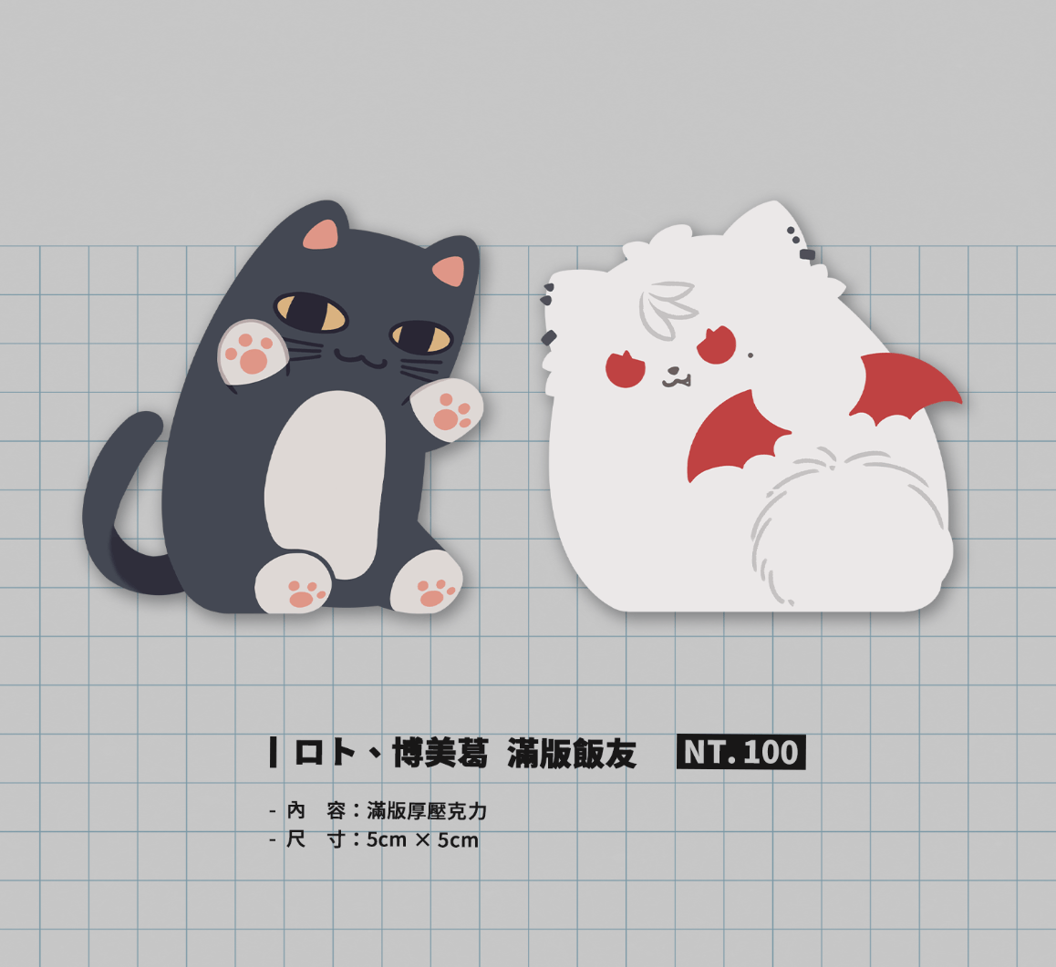 【にじさんじ】ロト、博美葛｜滿版飯友