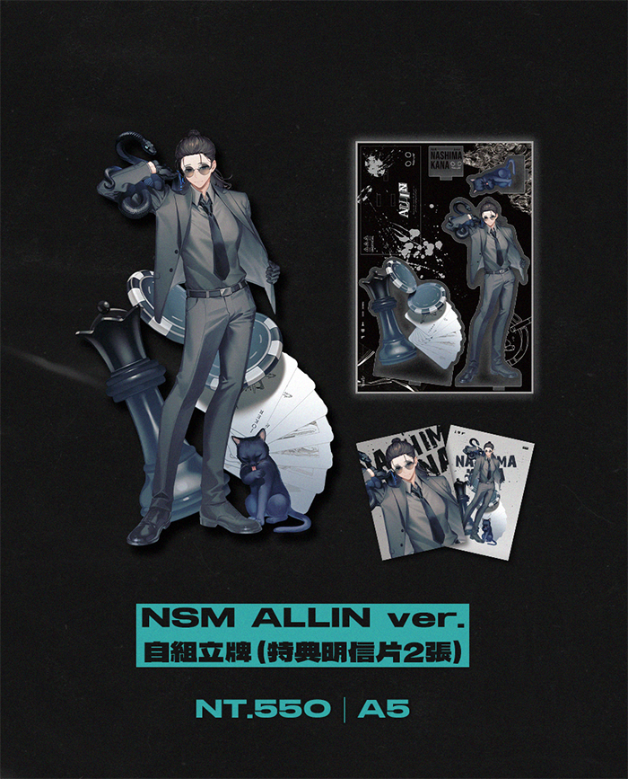 【𝗦𝗧𝗚𝗥】無馬かな ALLIN ver.｜壓克力自組立牌