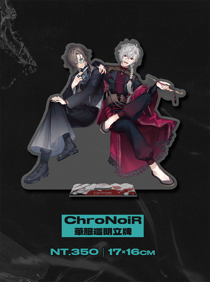 【にじさんじ】ChroNoiR｜華服透明立牌