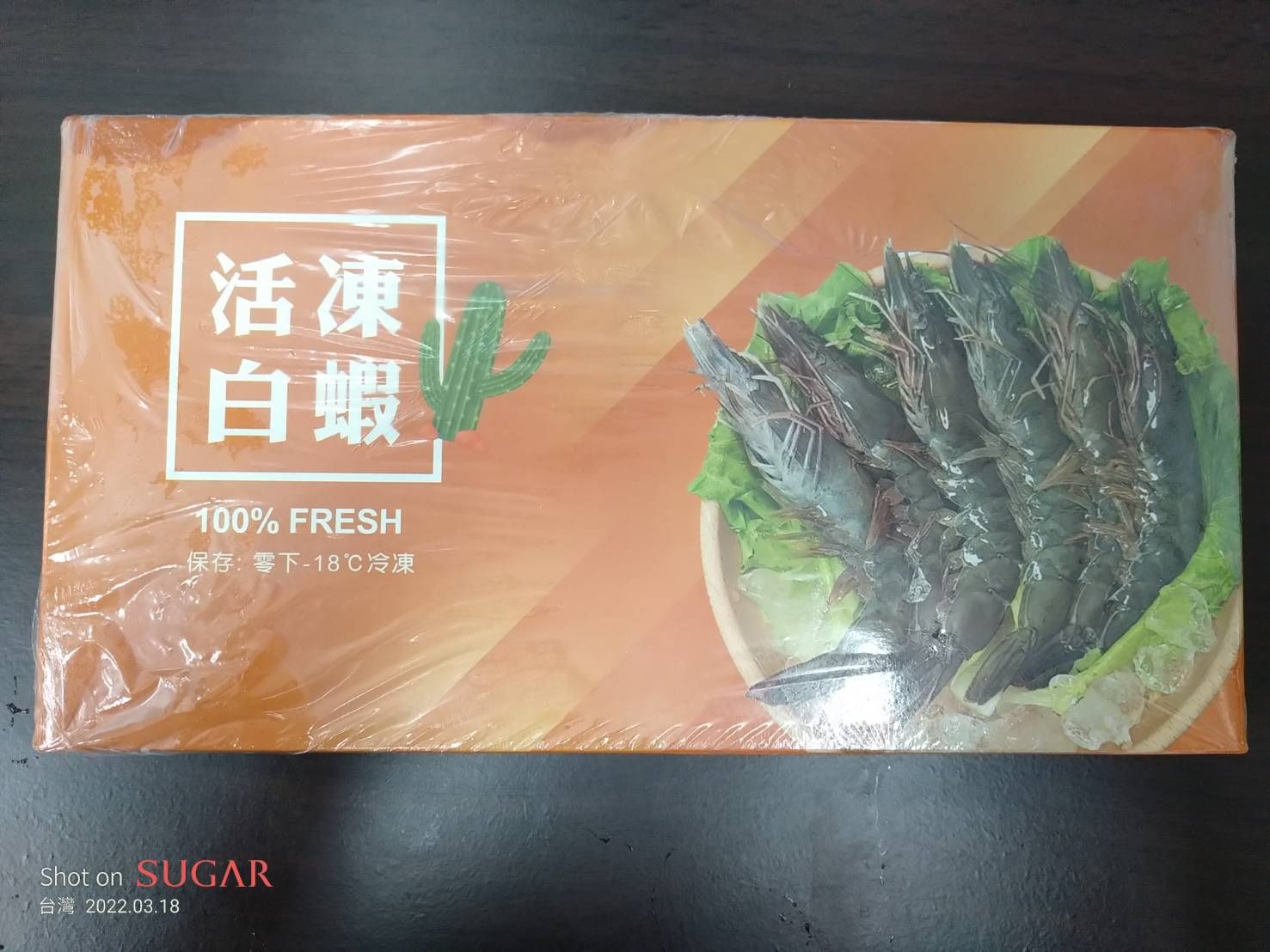 活凍白蝦 250g±10％/盒（約8～10尾）