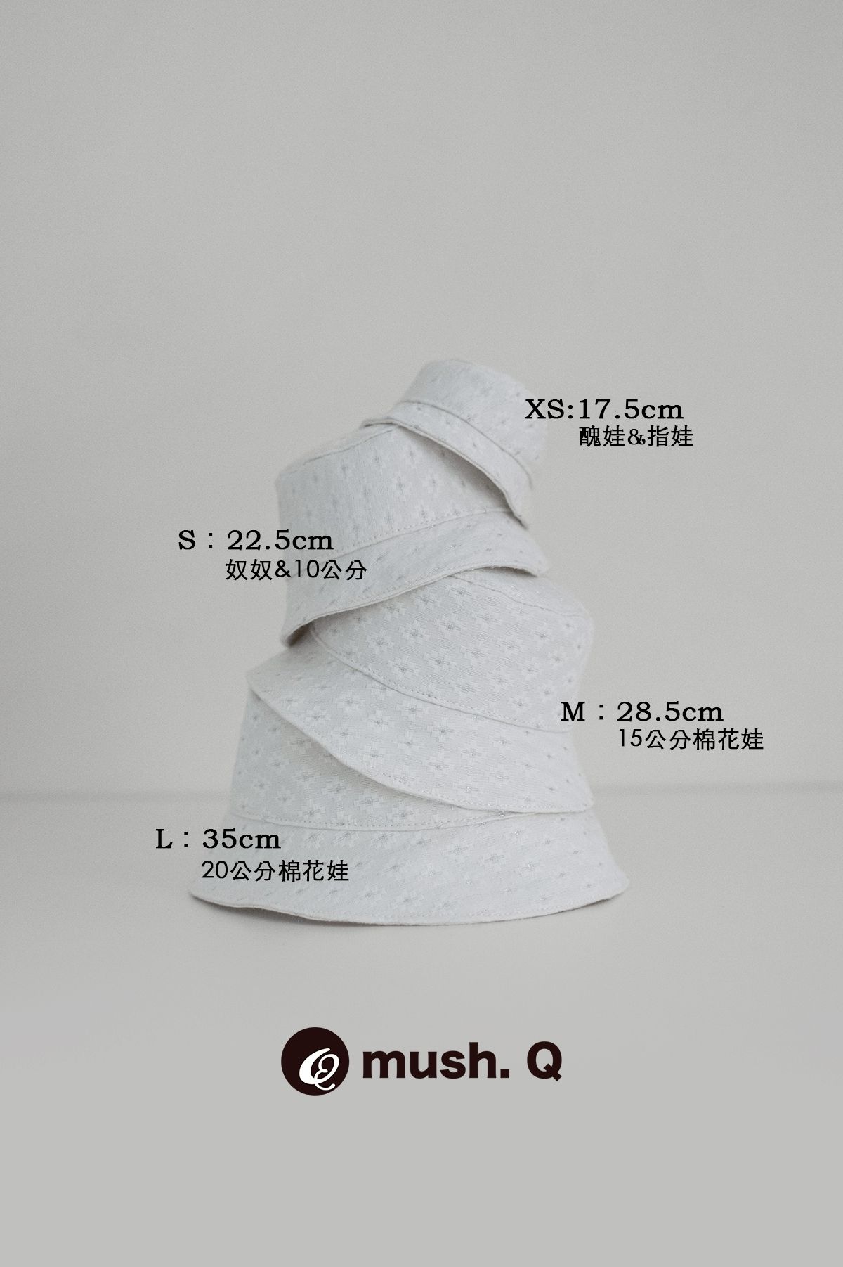 mush.Q棉花娃-漁夫帽