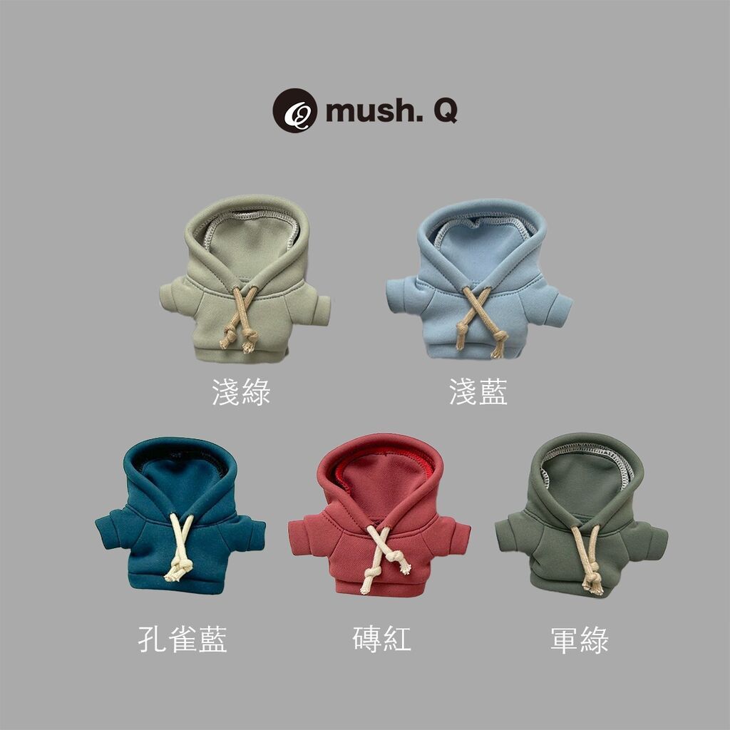 mush.Q 棉花娃 帽T 20、15、10（指娃）cm