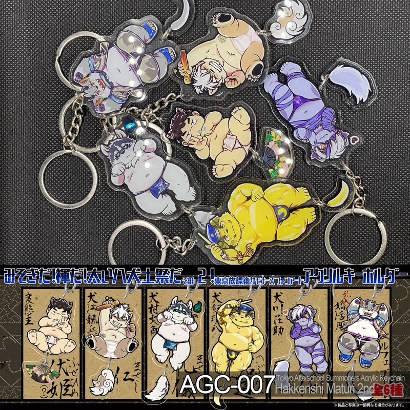 ACG系列 壓克力鑰匙圈