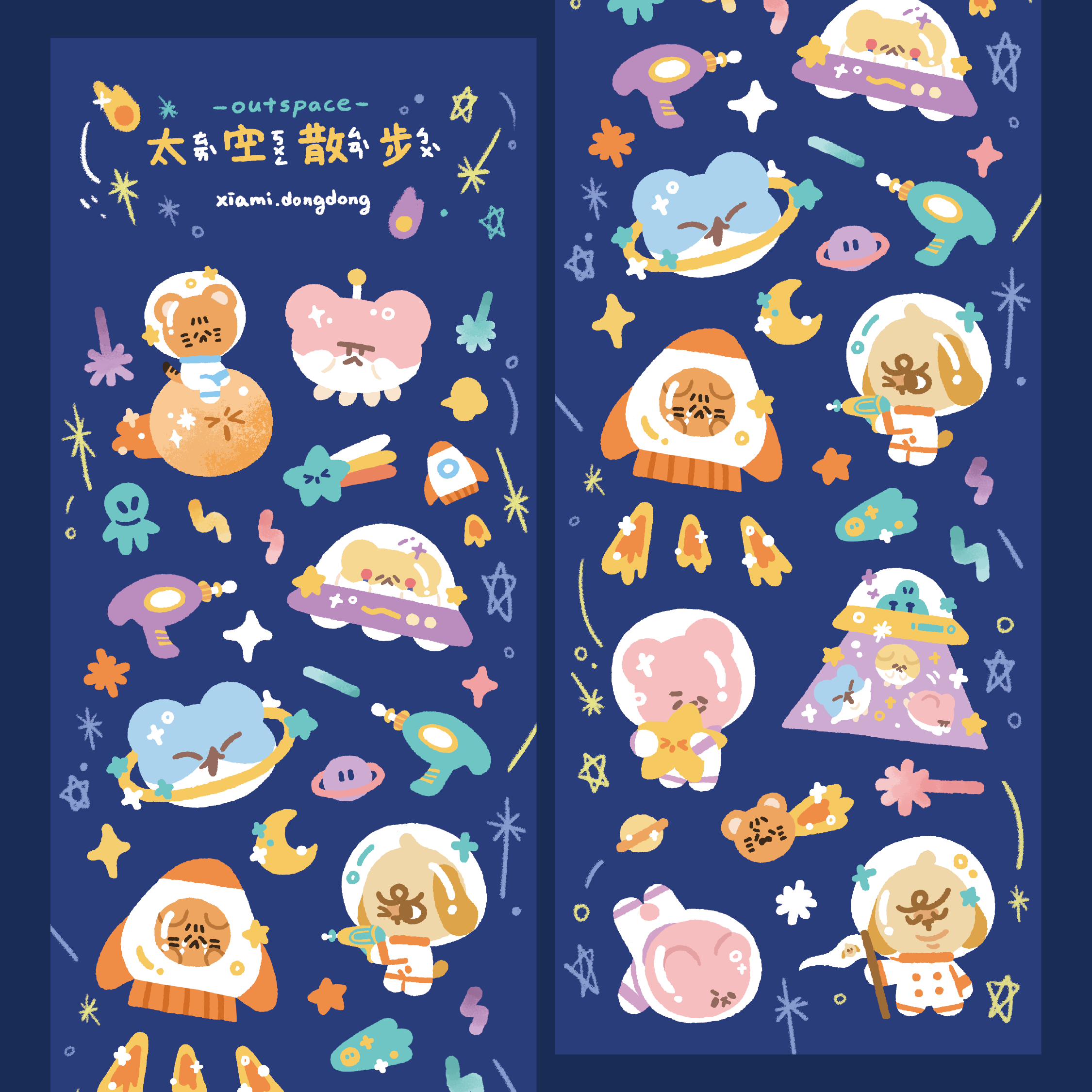 太空散步🪐🌟💫