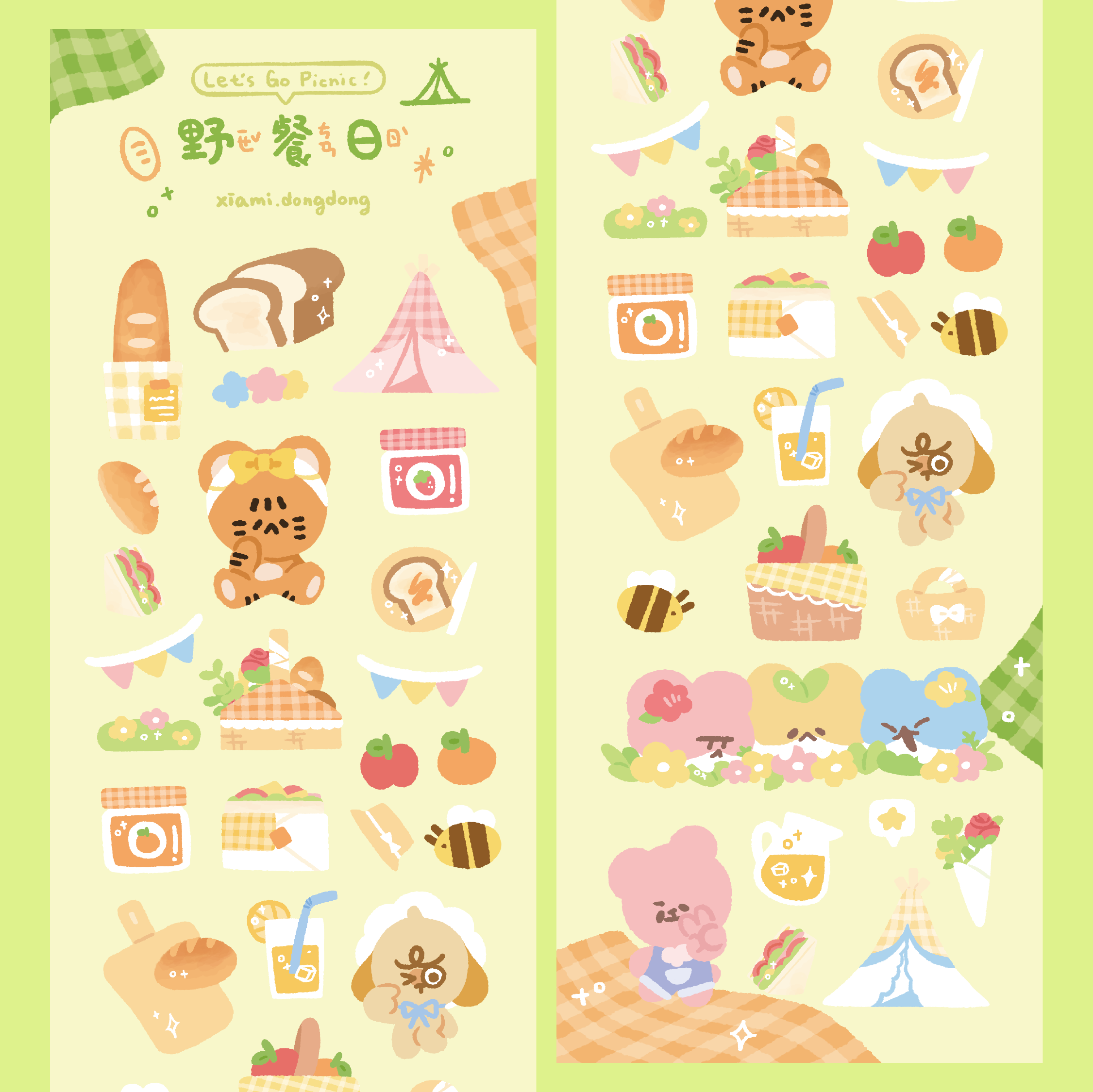 野餐日🍞🍃