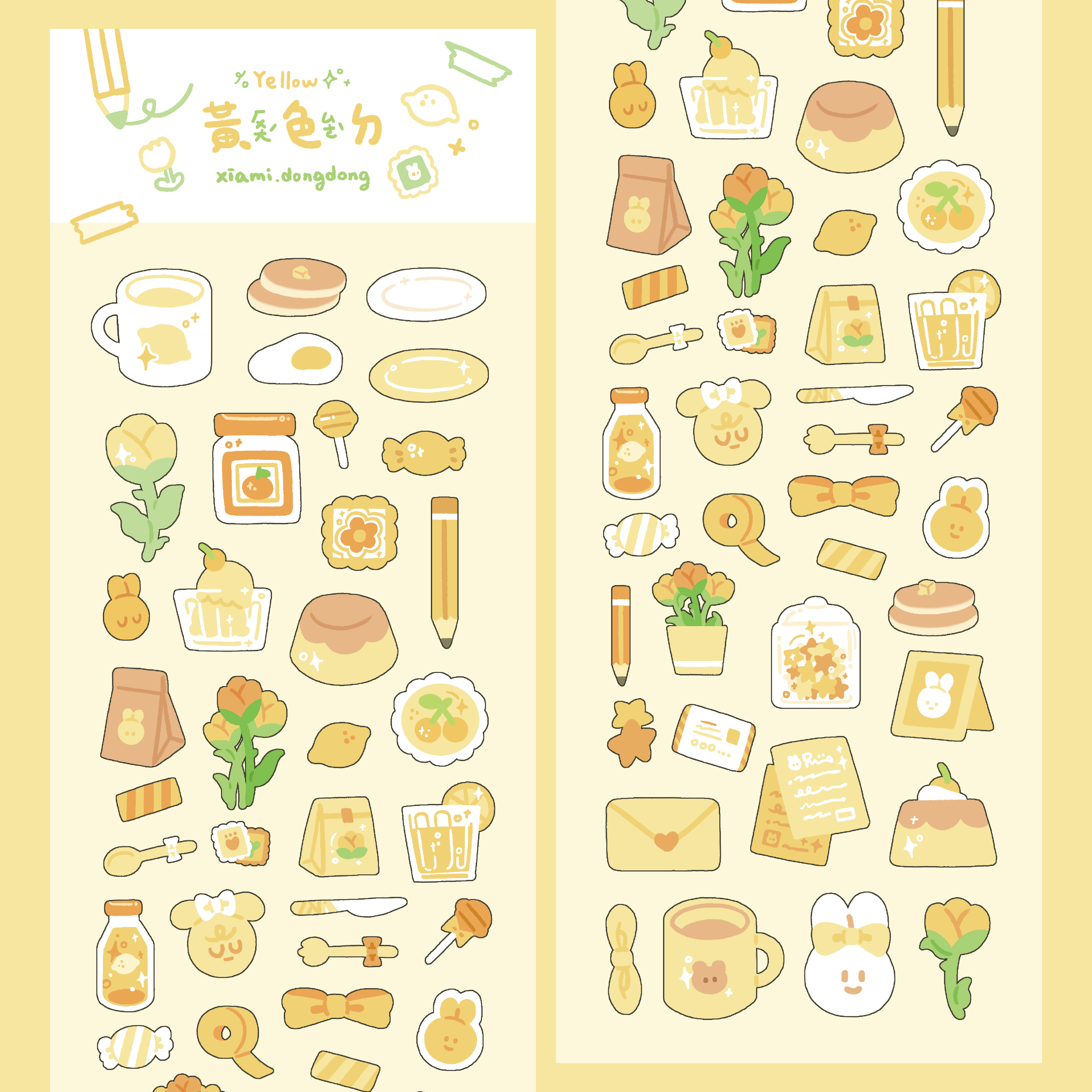 黃色ㄉ✏💛🌻🍋
