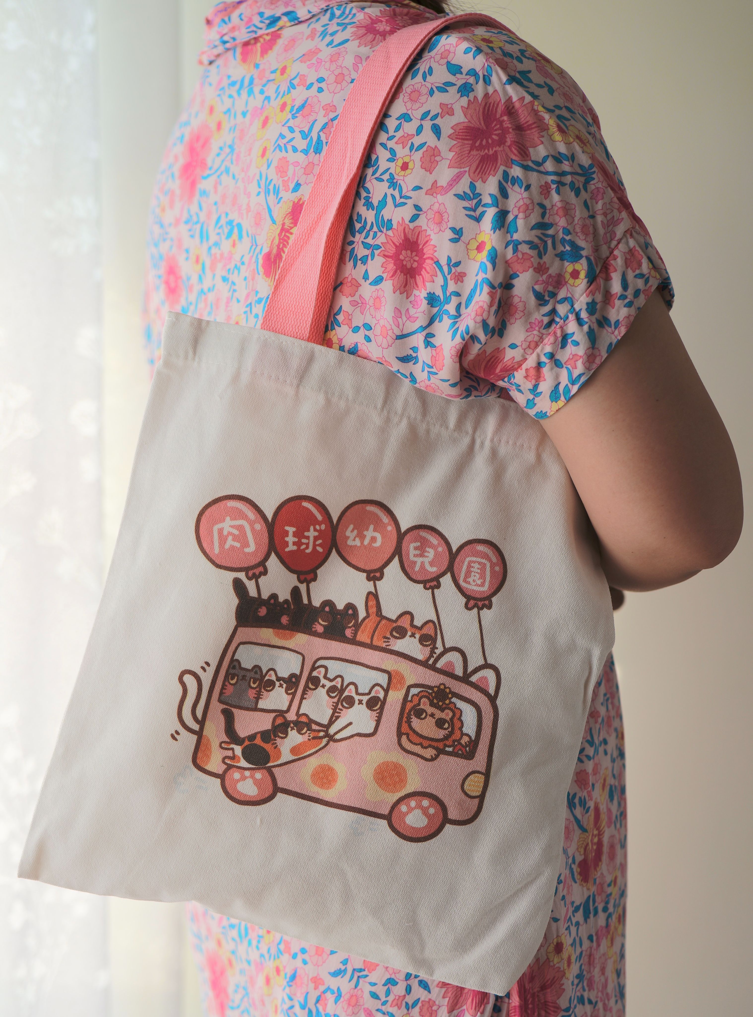 肉球幼兒園提袋