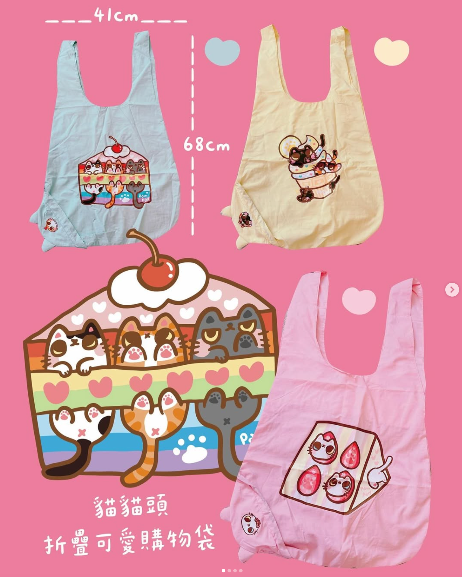 肉球摺疊購物袋