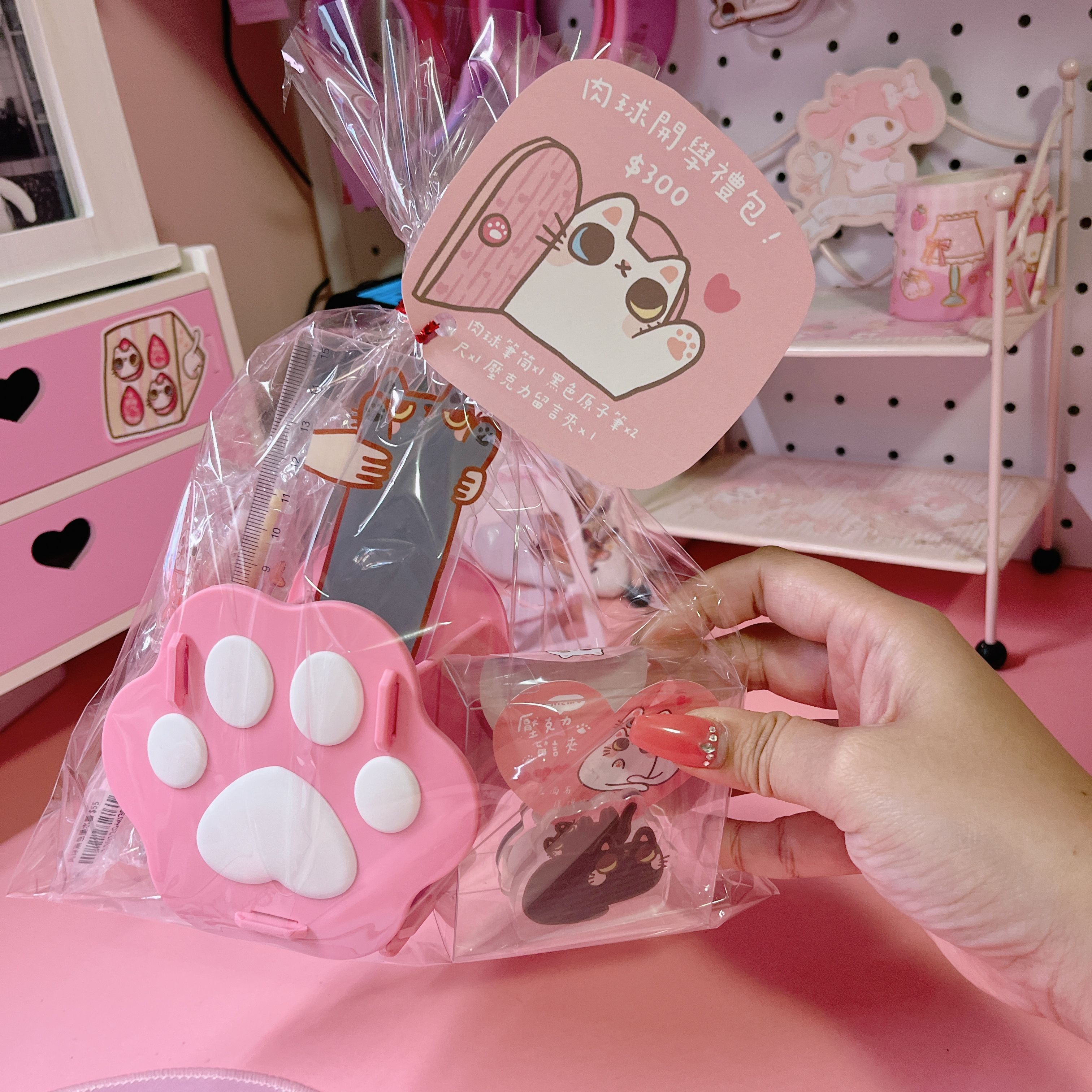 肉球開學文具禮包