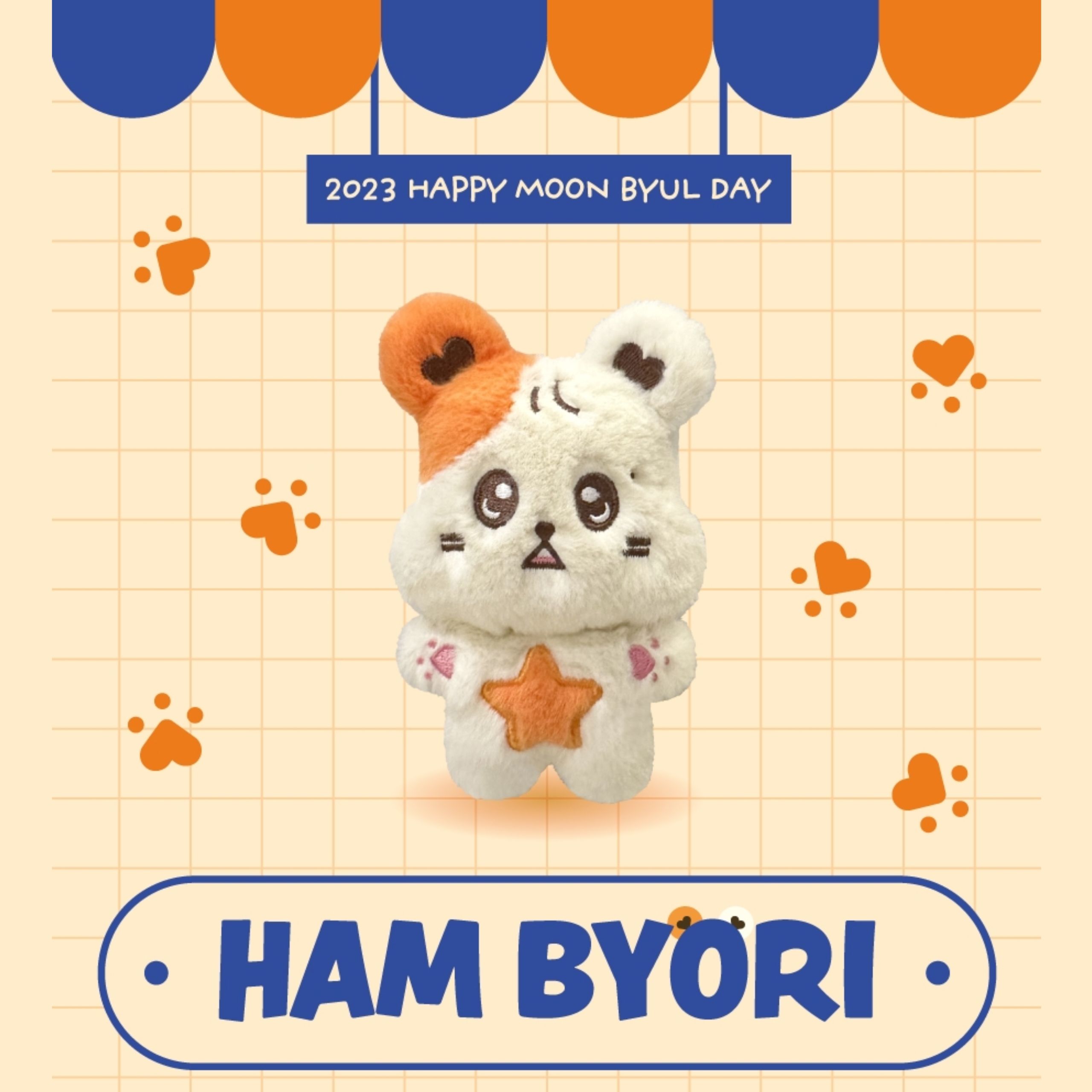 [Moonbyul] 2023生日紀念週邊-HAM BYORI娃