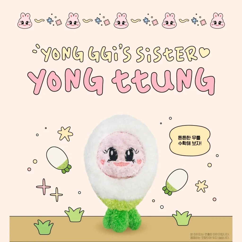 [Solar] 2024 生日紀念週邊