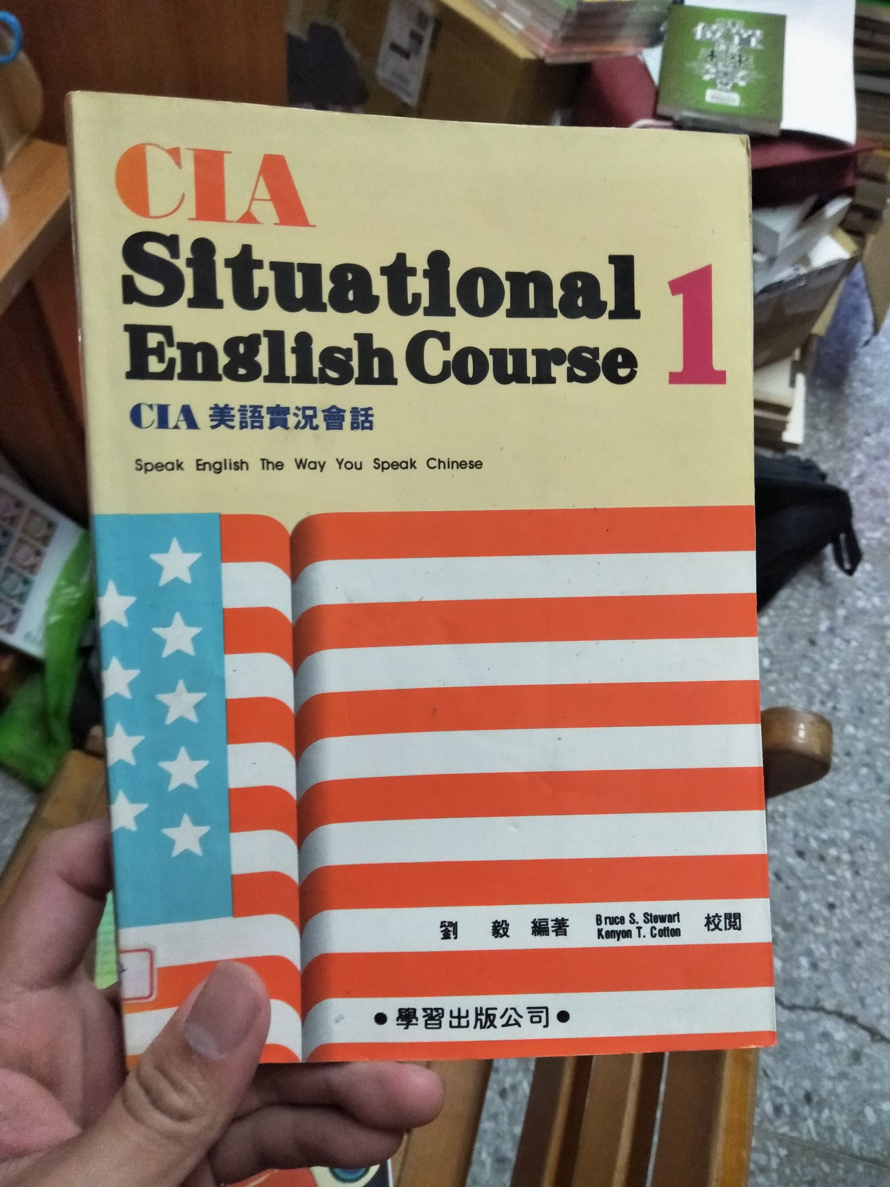 Situational English Course