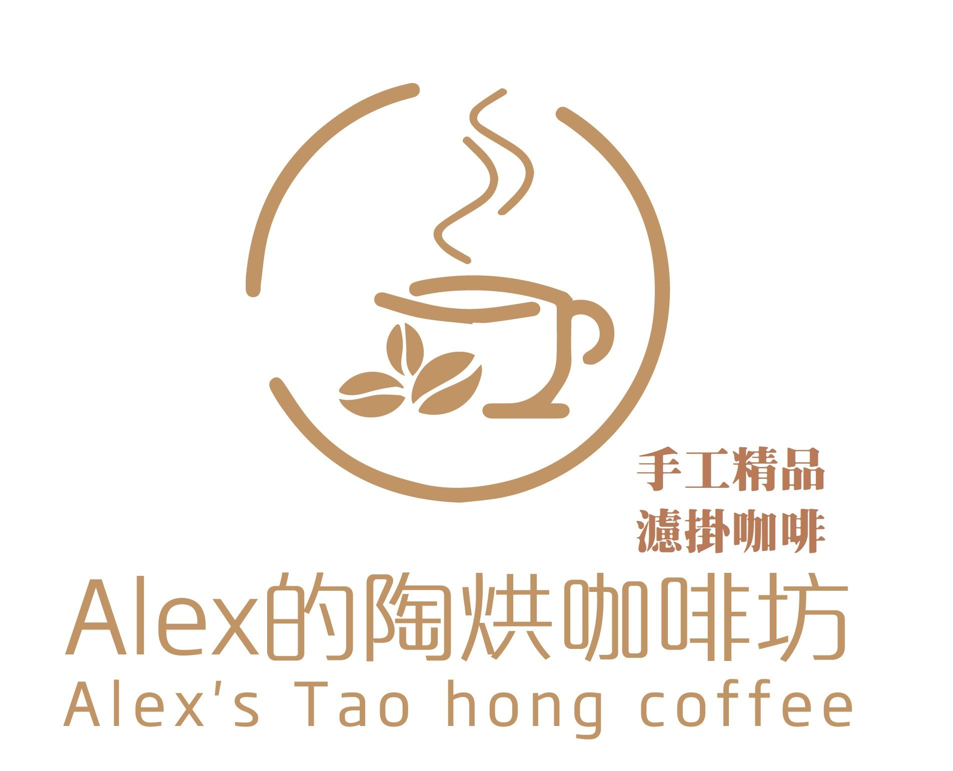 衣索比亞 西達摩 卡拉莫 日曬G1 74158品種 莓果、水蜜桃、葡萄、佛手柑、玫瑰、芒果