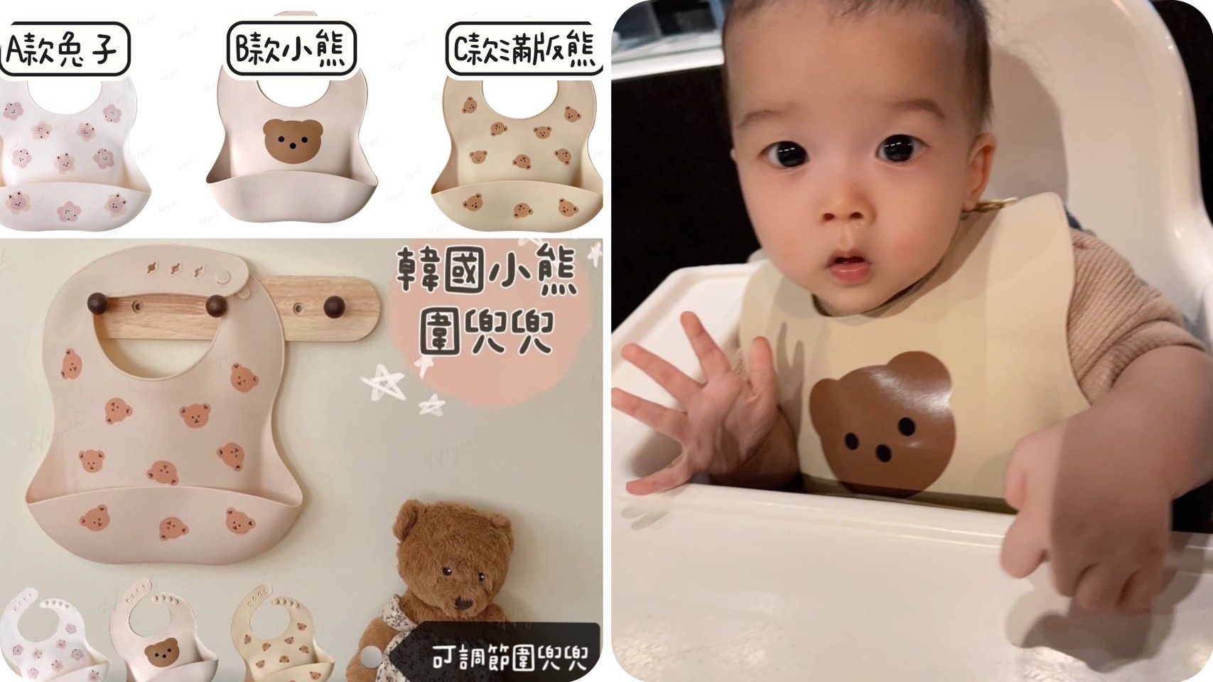 現貨🚚 韓國ins兒童食品級矽膠防水立體熊熊圍兜兜 💐 （ 點選項可以看到樣式）