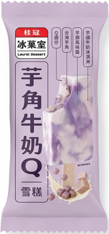 桂冠芋角牛奶Ｑ雪糕【95gx1】