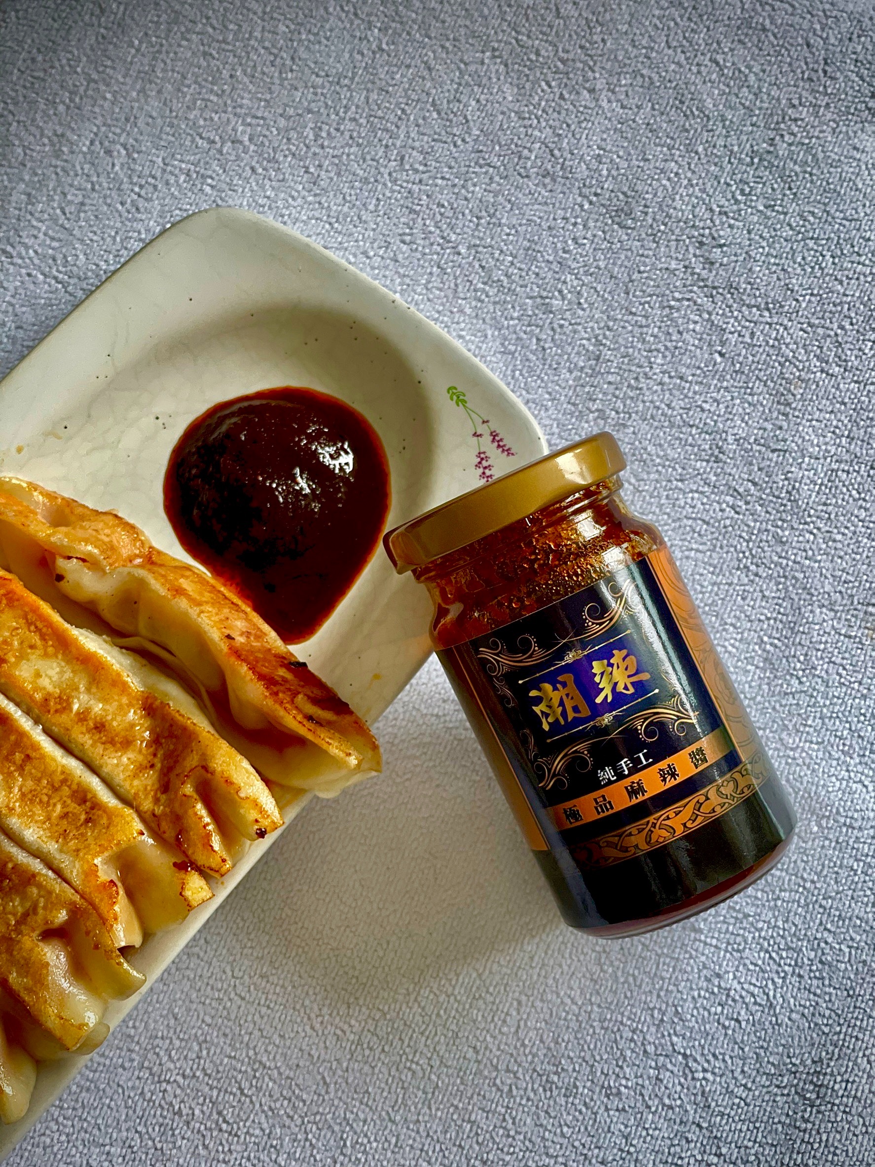 【潮辣】純手工麻辣醬