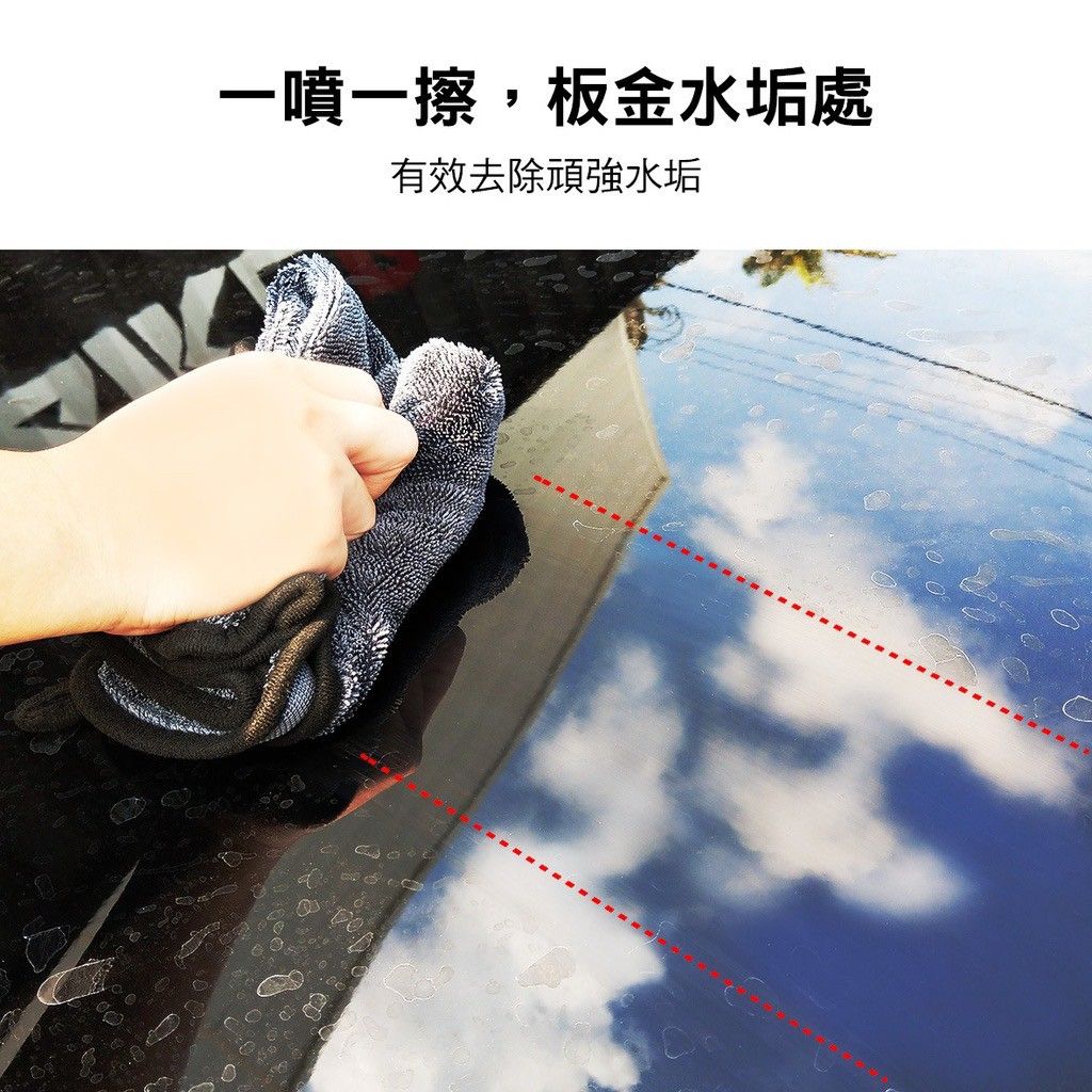 【KT BIKER】 水垢去除劑 水垢清除劑 除水垢 去水垢 水垢清潔 去水痕 除水漬 鋼圈清潔〔CAR020〕