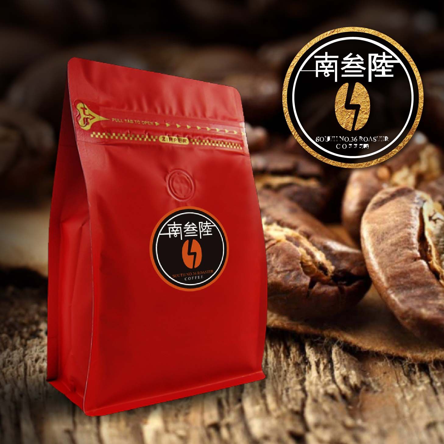 21.南叄陸36味綜合Blend店內義式咖啡用豆