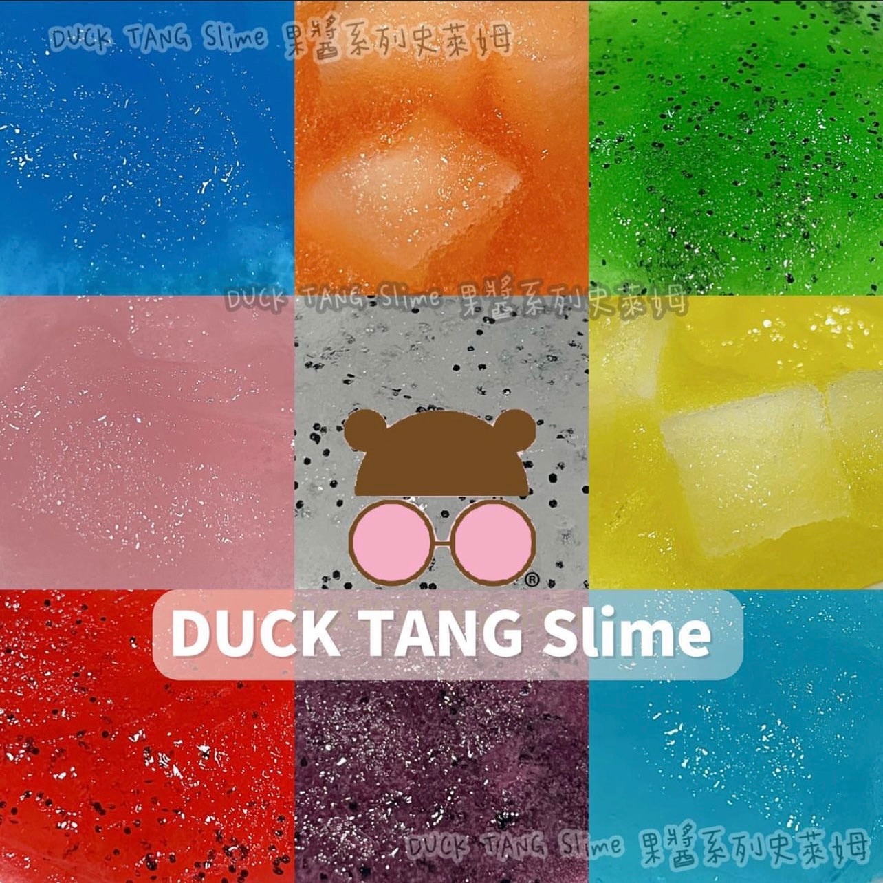 果醬史萊姆-加籽加凍（200ml）