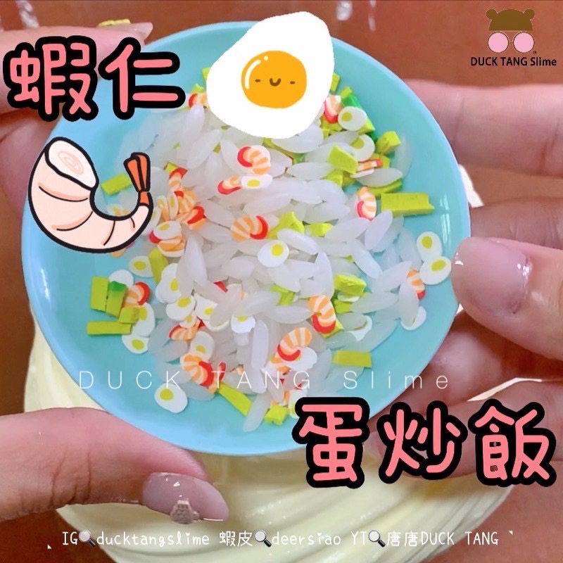 蛋炒飯與起泡膠100/200/300/600ml