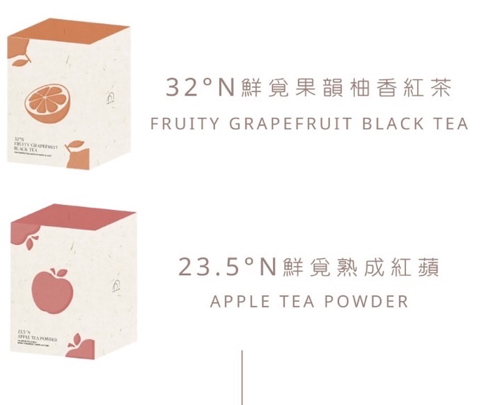 水果茶