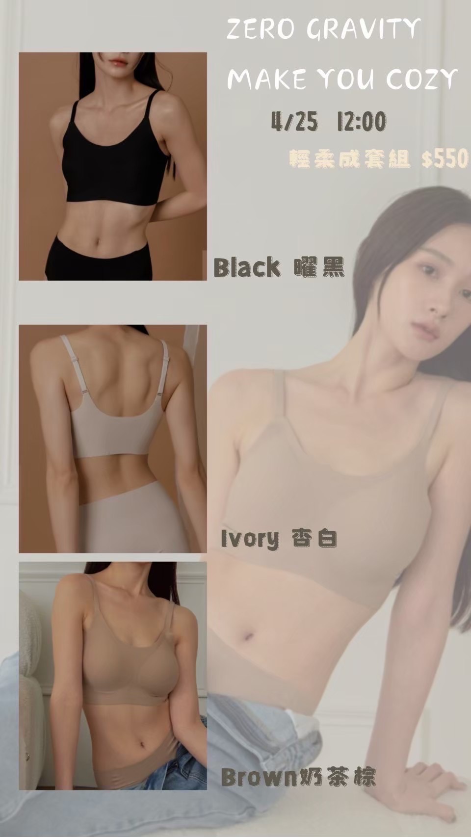 輕柔圓領無感內衣