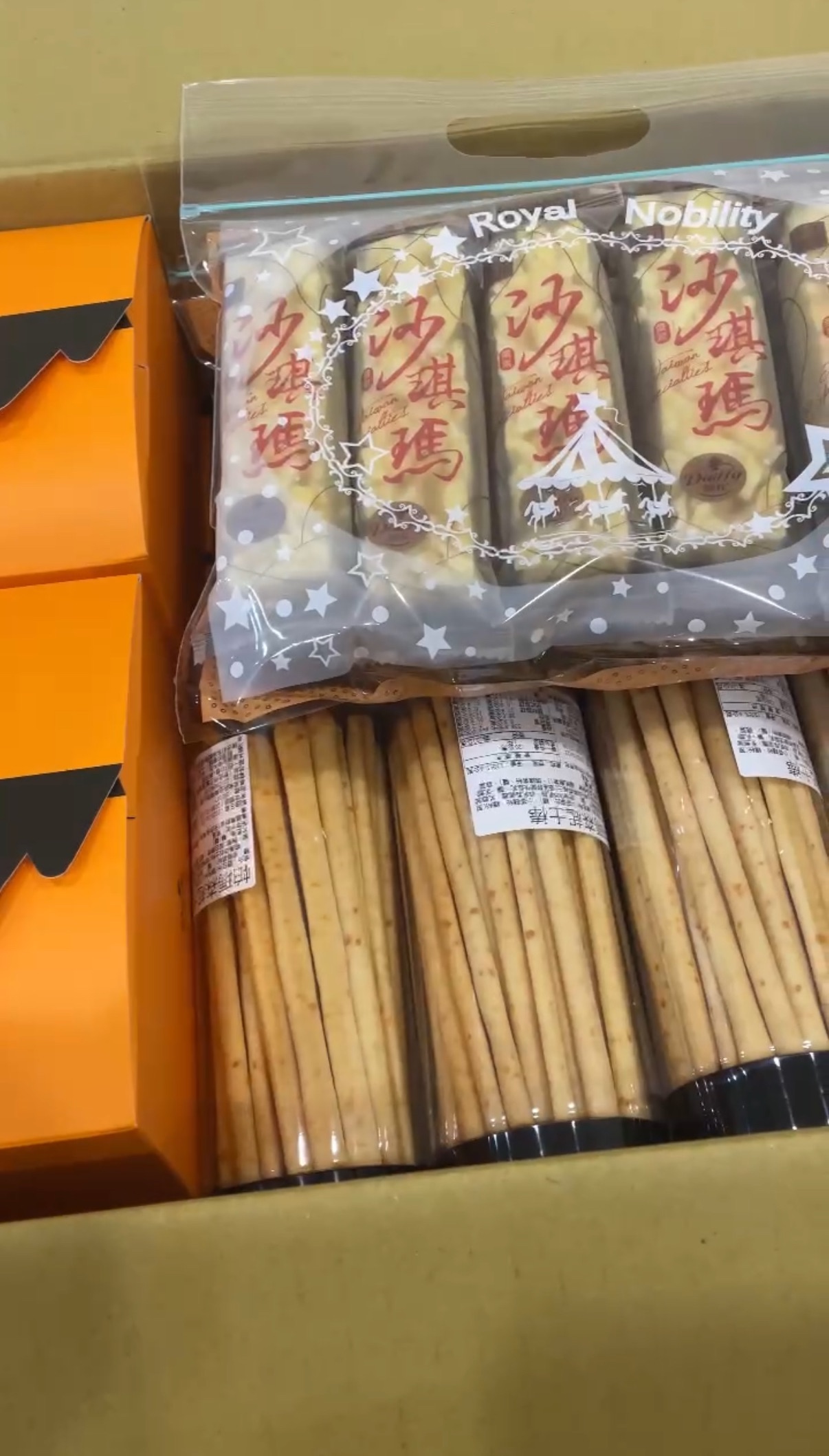 長期團✨黛妃系列 9/18收單