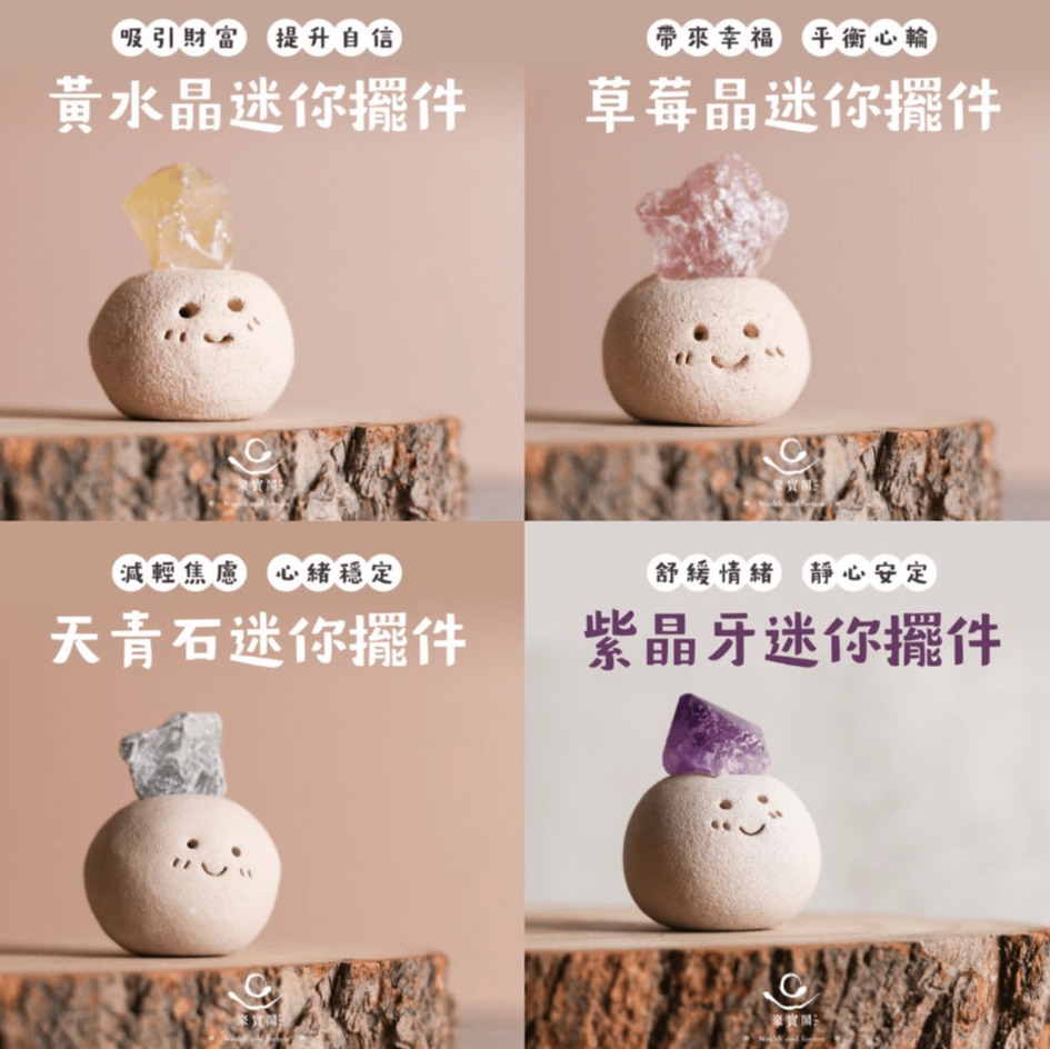 大甲鎮瀾宮｜開運小物