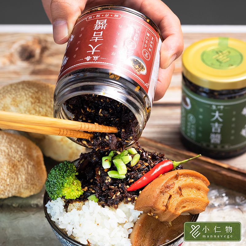 【小仁物】麻香大吉醬（全素）