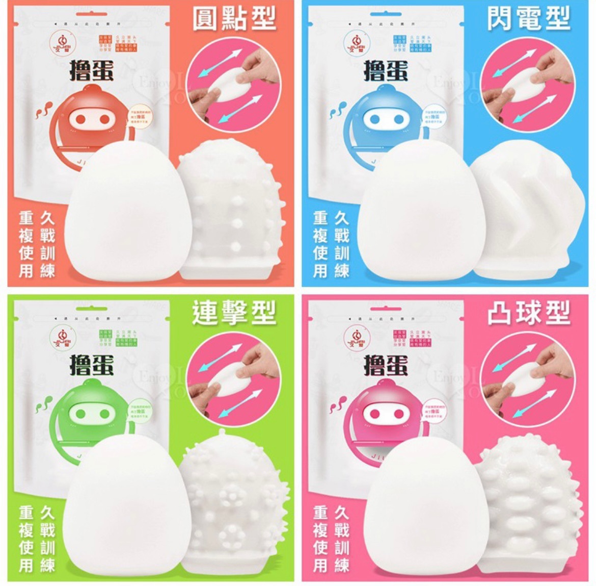 滿799加購專區