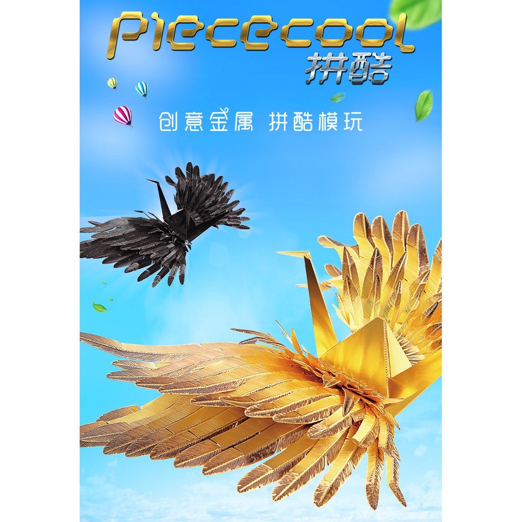 幸運千紙鶴