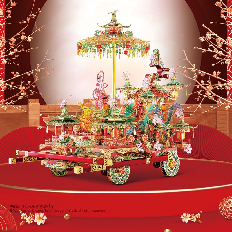 醉霓裳花車